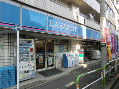 Convenience store. 210m until Lawson (convenience store)