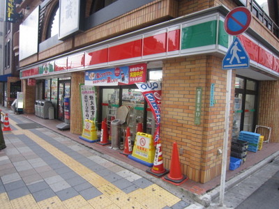 Convenience store. Thanks Nippori store up (convenience store) 151m