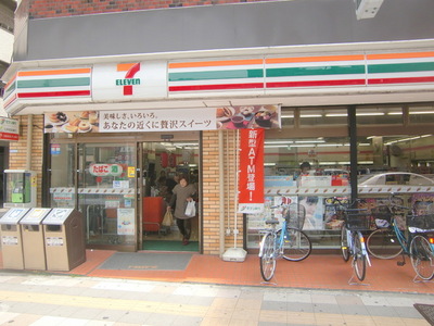 Convenience store. 219m to Seven-Eleven (convenience store)