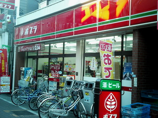 Supermarket. Tobu Store Co., Ltd. Nishiogu store up to (super) 740m