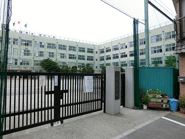 Junior high school. Arakawa Ward distance of a 7-minute walk 550m up to junior high school to the first junior high school. It is also safe return is late in extracurricular activities.