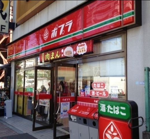 Convenience store. Poplar Higashinippori 3-chome up (convenience store) 77m