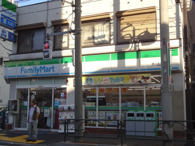 Convenience store. 210m to Family Mart (convenience store)