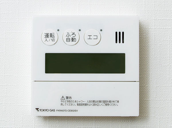 Other.  [Energy look remote control measure of usage can be seen] Gas that was used by the heat source machine, Energy look remote control measure of usage and rates of hot water is displayed. The contribution to eco is "visible" that, Also increase the awareness of in life. (More than the published photograph of the same specifications)