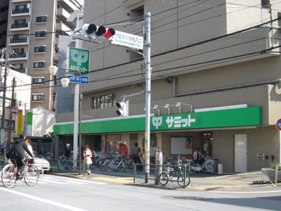 Supermarket. 208m until the Summit store Sendagi store (Super)