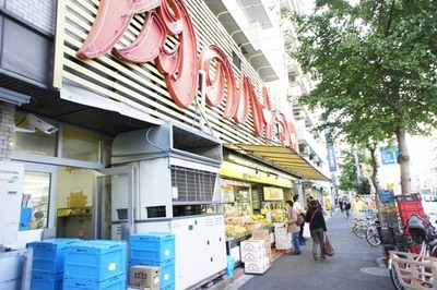 Supermarket. Hanamasa Dozaka store of meat to (super) 355m