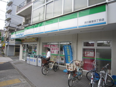 Convenience store. FamilyMart Nishinippori Yonchome store up (convenience store) 117m