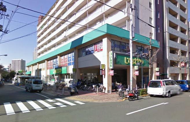 Supermarket. Inageya Arakawa Higashinippori store up to (super) 220m