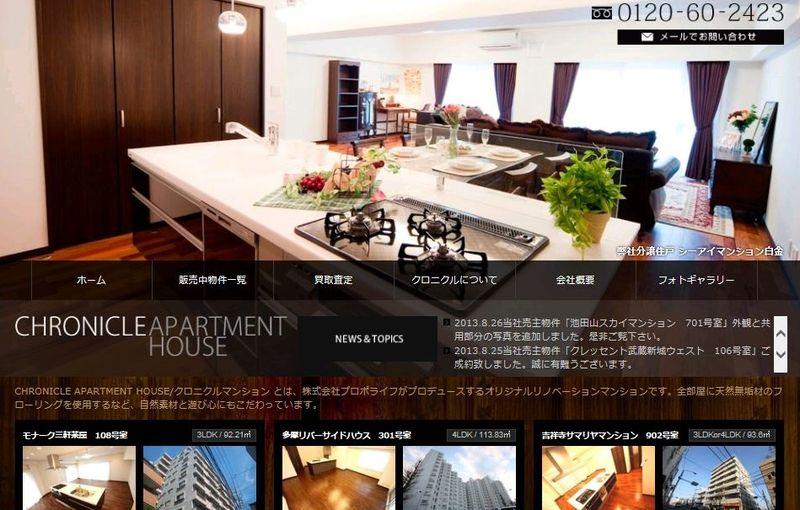 Construction ・ Construction method ・ specification. We have published a large number of listing of our seller in the Chronicle apartment site. By all means please see. http: /  / chro-mansion.com /