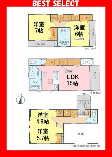 Floor plan. 45,800,000 yen, 4LDK, Land area 73.46 sq m , Building area 113.02 is sq m floor plan with garage of all rooms two-sided balcony! 