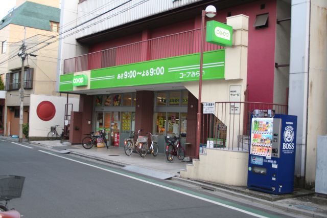 Supermarket. Co-op 530m to Tokyo (Super)