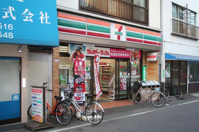 Convenience store. 540m to Seven-Eleven (convenience store)