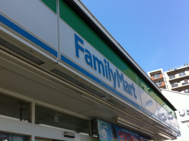 Convenience store. FamilyMart Machiya-chome store up (convenience store) 313m