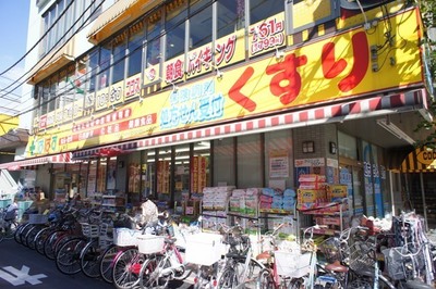 Dorakkusutoa. Drag Papas Minowa shop 226m until (drugstore)