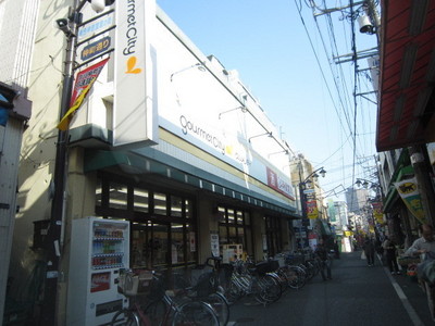 Supermarket. 432m until Gourmet City Mikawa Shimaten (super)