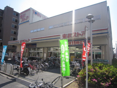 Supermarket. Tobu Store Co., Ltd. Nishiogu store up to (super) 106m