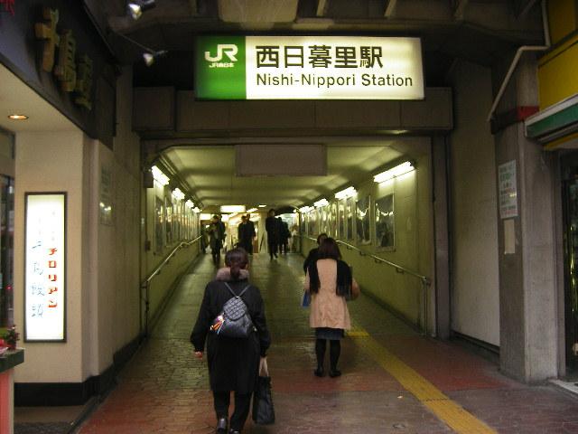 station. Until Nishinippori Station 560m JR Yamanote Line "Nishinippori" station