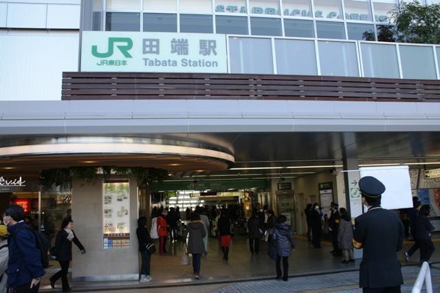 station. Until Tabata Station 480m JR Yamanote Line "Tabata" station