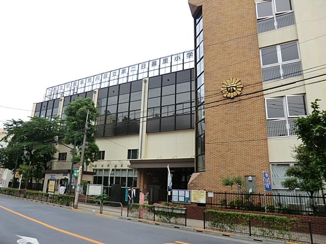 Primary school. Arakawa Ward second Nippori to elementary school 450m