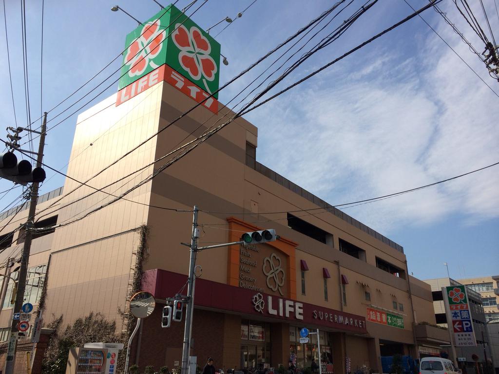 Supermarket. 150m up to life Minamisenju store (Super)