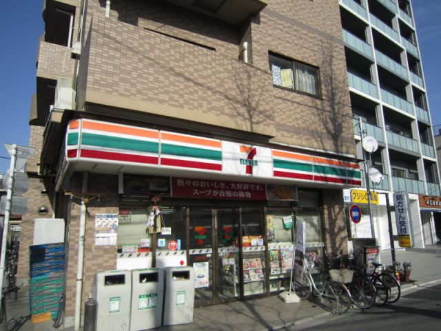 Convenience store. 60m until the Seven-Eleven (convenience store)