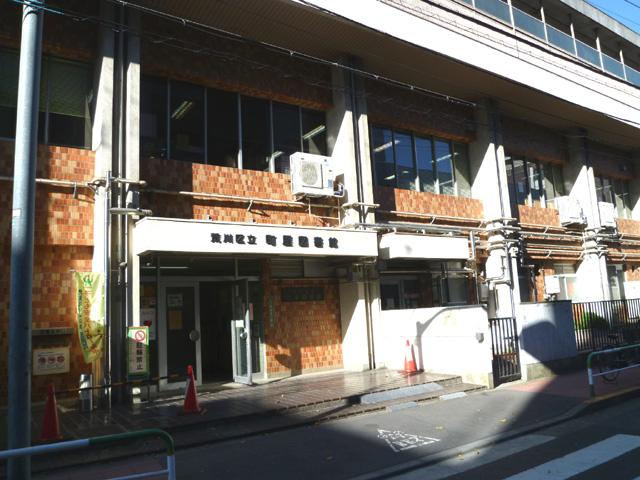 library. 400m until Arakawa Tatemachiya library