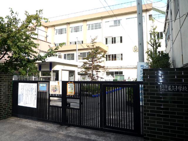 Primary school. Ogu to elementary school 20m