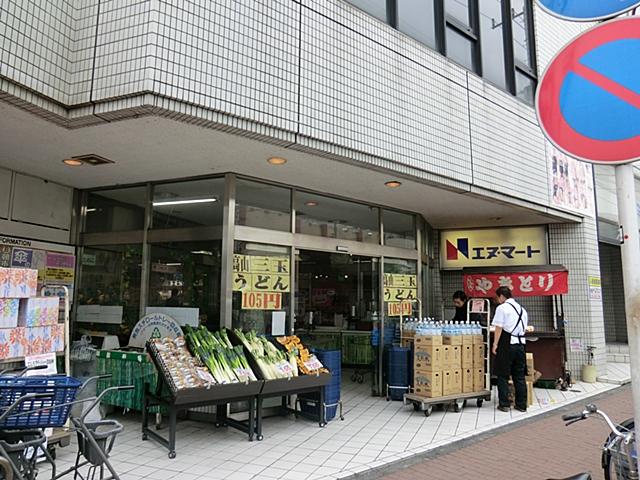 Supermarket. Enumato 522m until the new Mikawashima shop