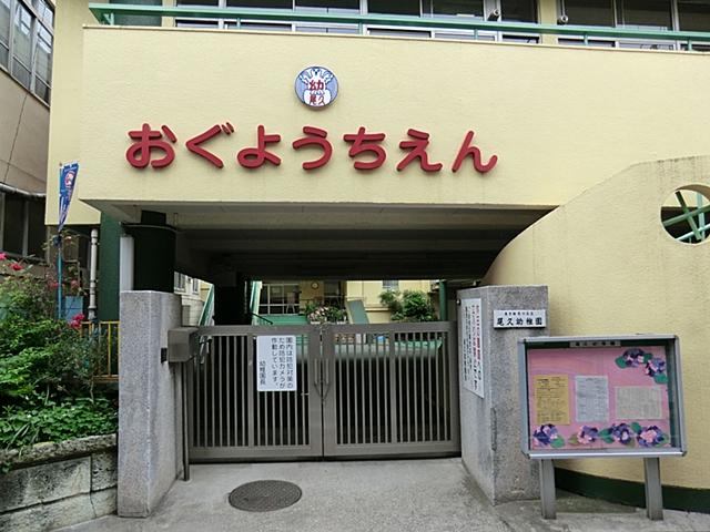 kindergarten ・ Nursery. Arakawa Ward Ogu to kindergarten 431m