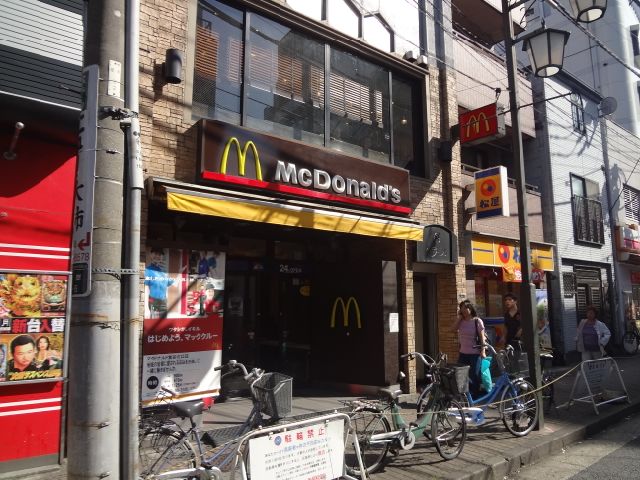 Other. McDonald's Uguisudani north exit store up to (other) 480m