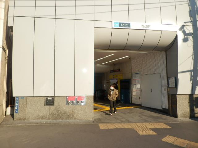 Other. Minowa Station