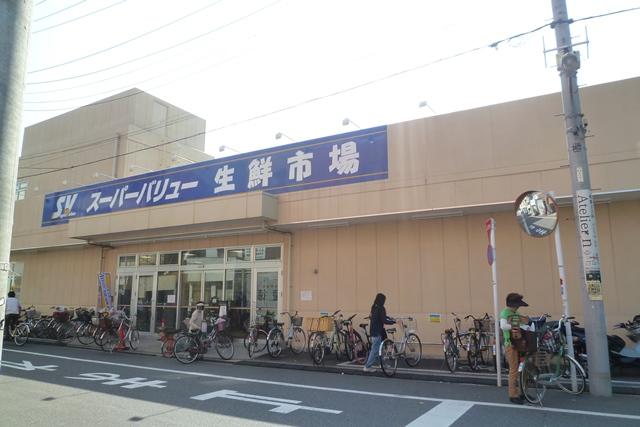 Supermarket. 551m to Super Value Arakawa chome shop