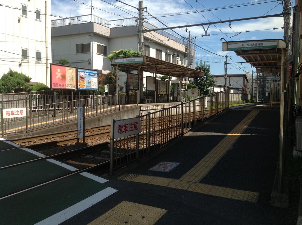 station. Toden Arakawa Line to "Arakawakuyakushomae" station 640m