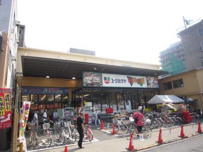 Supermarket. Yutakaraya Nippori store up to (super) 241m