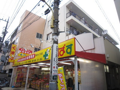 Building appearance. Yamanote Line "Tabata Station" a 5-minute walk, Toneri liner "red soil elementary school before the station" walk