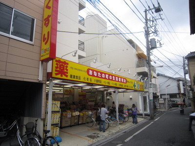 Dorakkusutoa. Drag Papas Higashiogu 4-chome 5m to (drugstore)