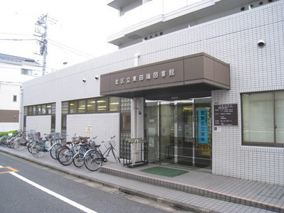 library. 190m to the North Ward Higashitabata Library (Library)