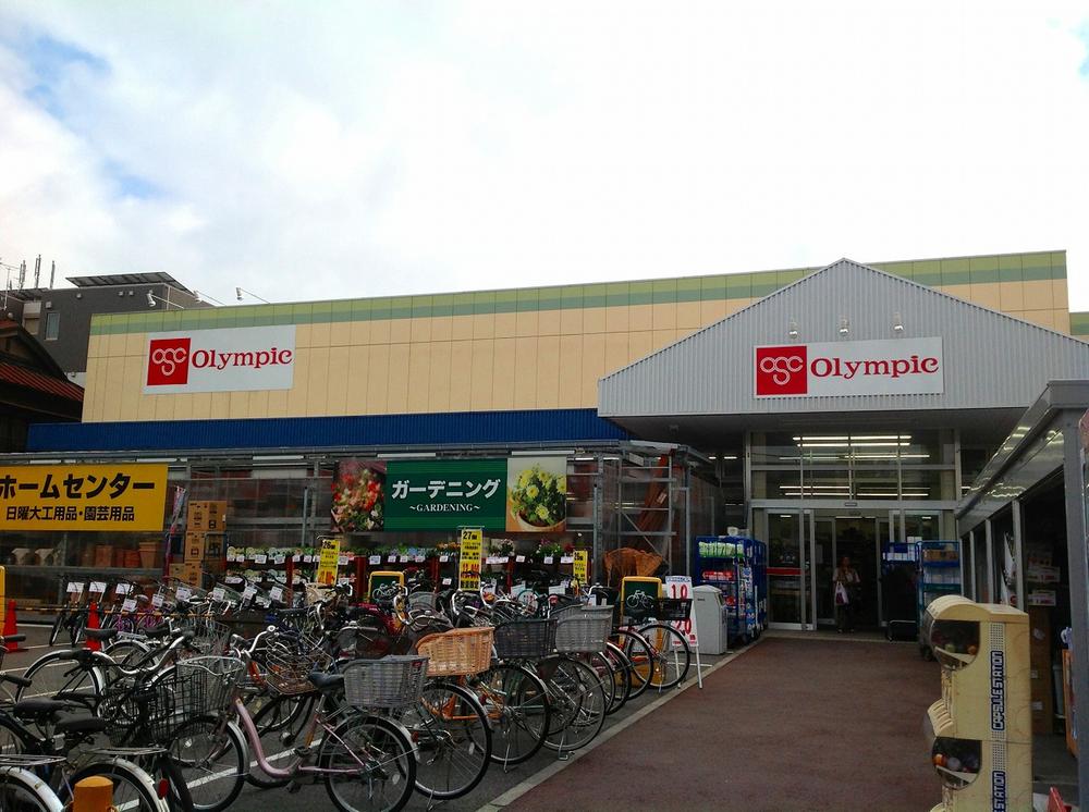 Home center. Olympic Kumanomae to the store 605m