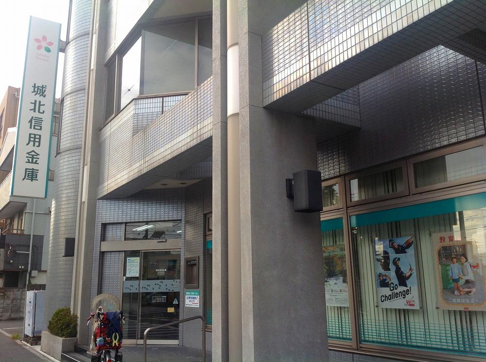 Bank. Johoku credit union Ogu 251m to the central branch