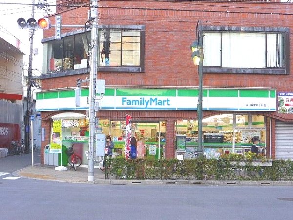 Convenience store. 150m to Family Mart (convenience store)