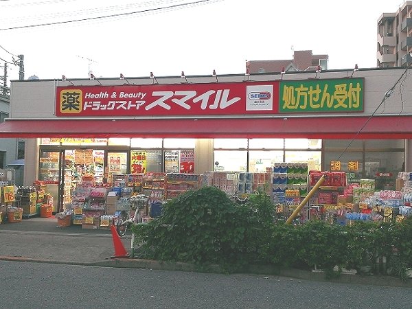 Dorakkusutoa. Drugstore Smile 700m to (drugstore)