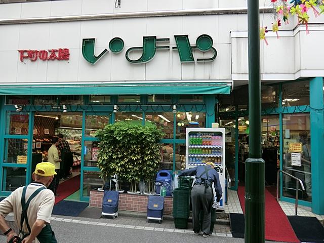 Supermarket. Until Iyoya 650m