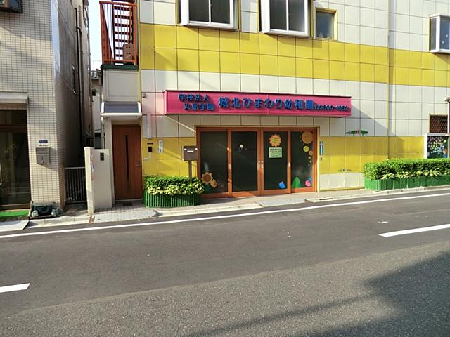 kindergarten ・ Nursery. Johoku until sunflower kindergarten 500m
