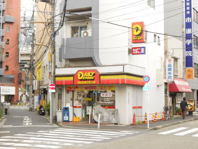 Convenience store. 250m until the Daily Yamazaki (convenience store)