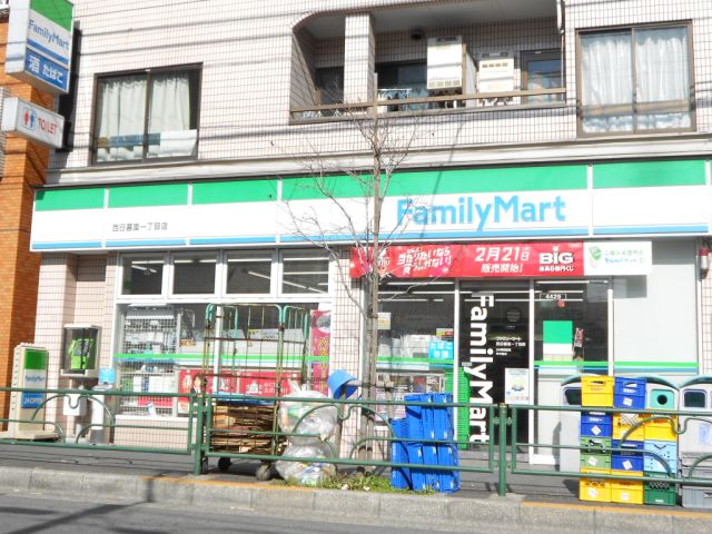 Convenience store. 270m to Family Mart (convenience store)