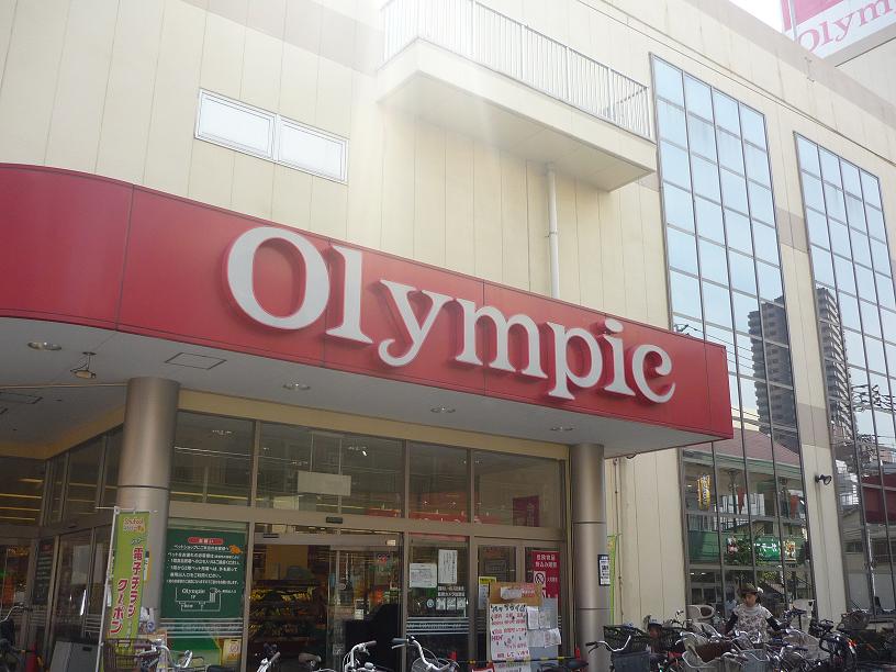Supermarket. Olympic hypermarket Minowa store up to (super) 484m