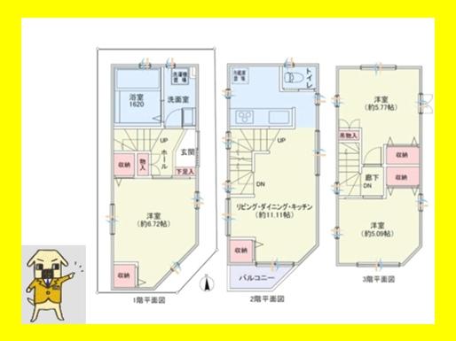 Floor plan. 35,800,000 yen, 3LDK, Land area 37.93 sq m , Building area 70.42 sq m