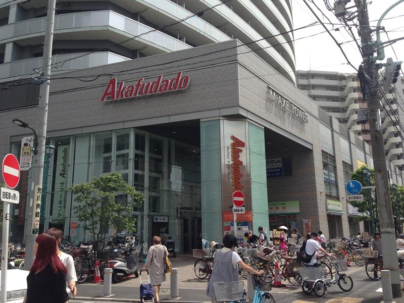 Shopping centre. Until Abuabuakafudado 480m