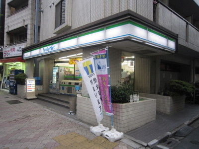 Convenience store. FamilyMart Negishi-chome store up (convenience store) 234m