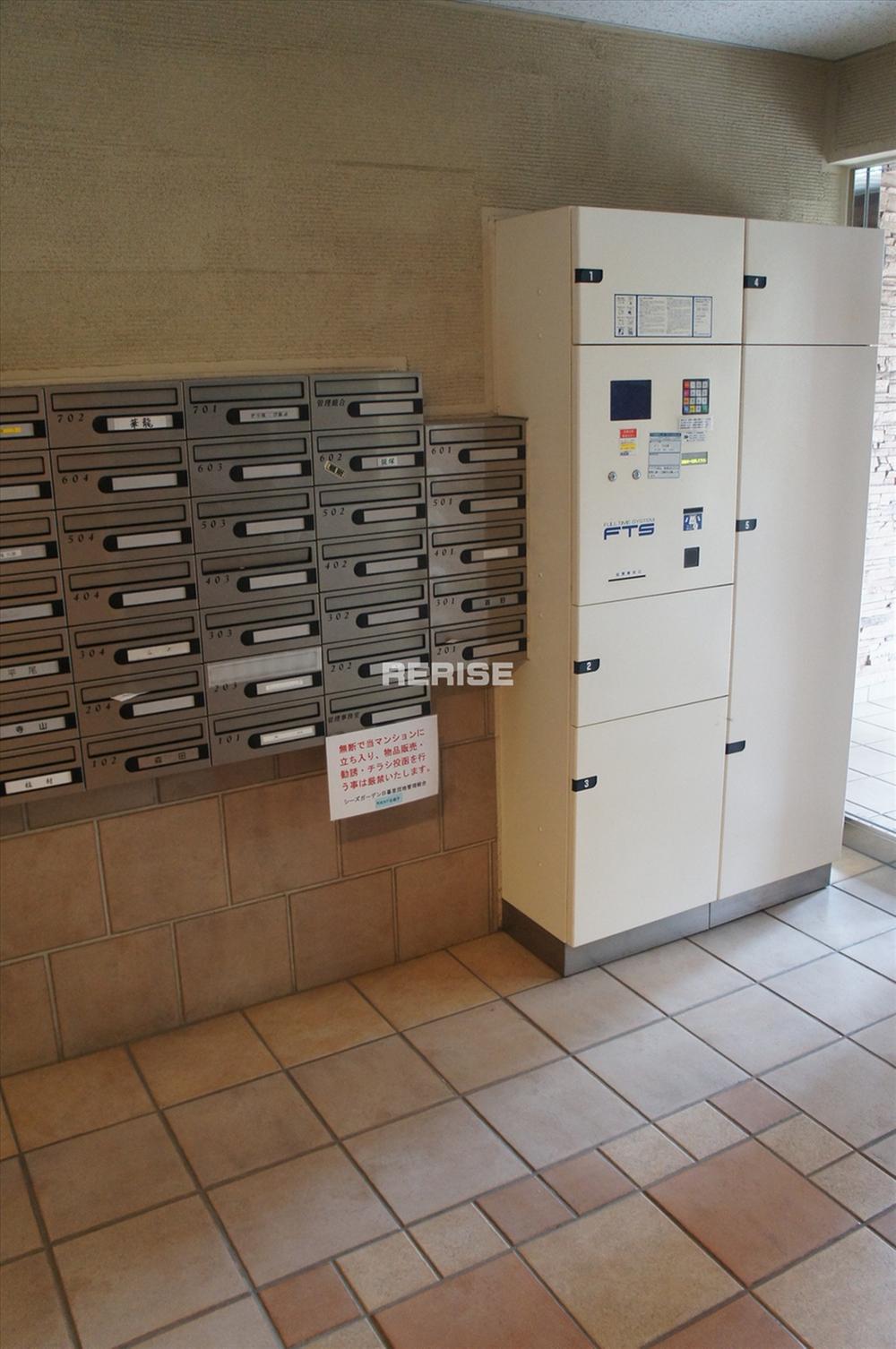 Other common areas. Courier BOX